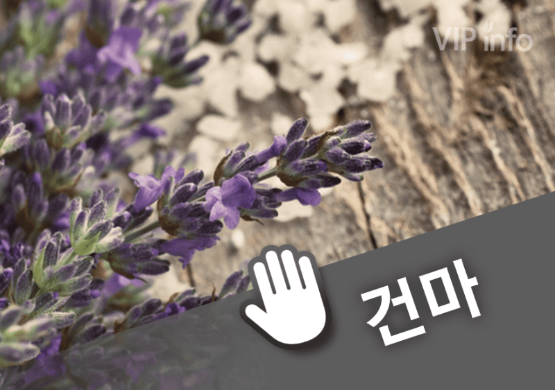 인천끌림테라피