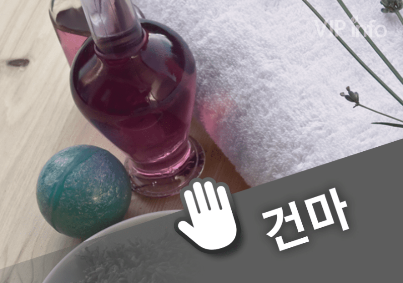 금천 W스웨디시.png