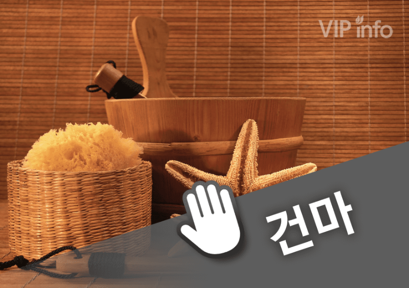 수원 황태자.png