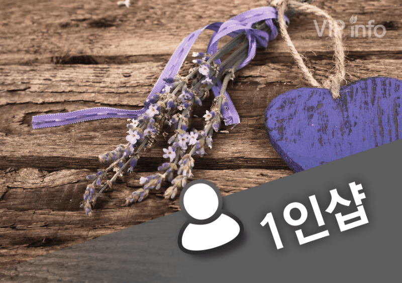 잠실 정원1인샵