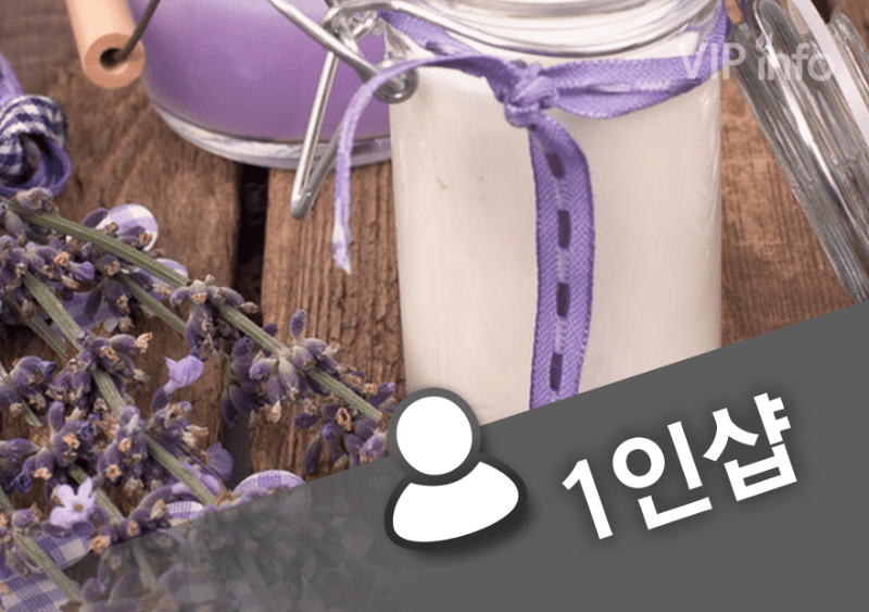 1인샵연