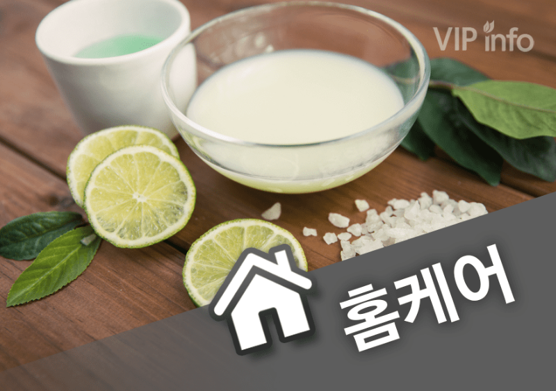 홈케어 밀크홈타이.png