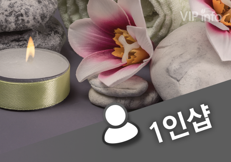 강동 1인샵 비너스.png