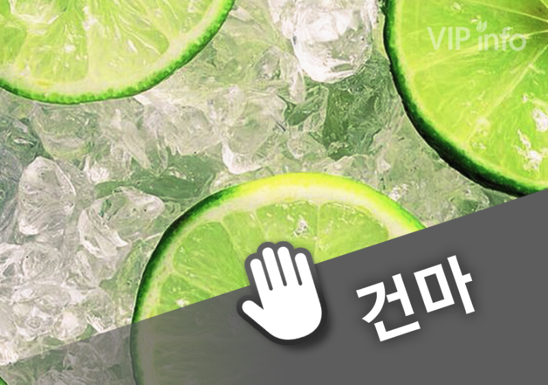 부천 라임테라피.png