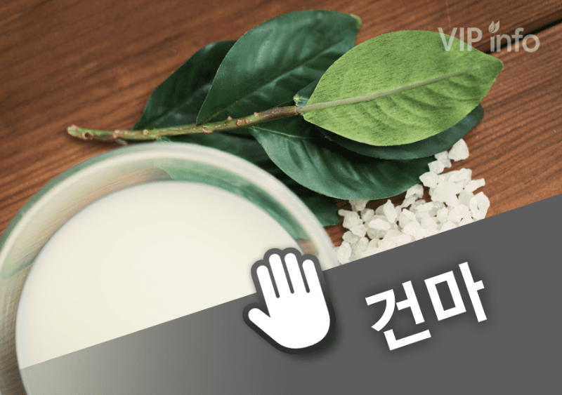 천안 모던테라피.png