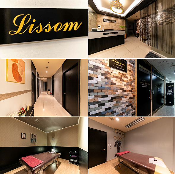 일산 리썸스웨디시.png