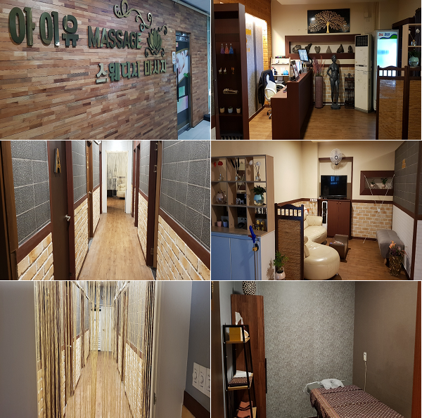 인천 아이유 스웨디시.png