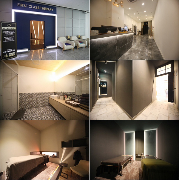 하남 미사 퍼스트클래스테라피.png